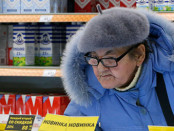 money_rus