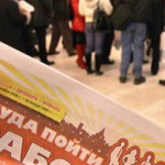 ВЦИОМ: россияне и проблемы, связанные с работой